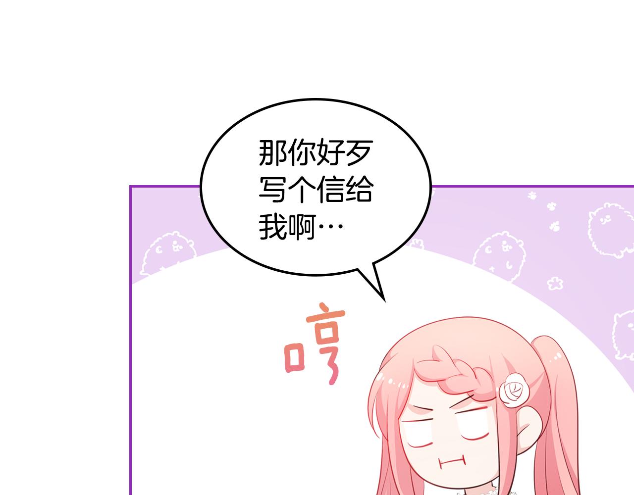 第46话 制造机会227
