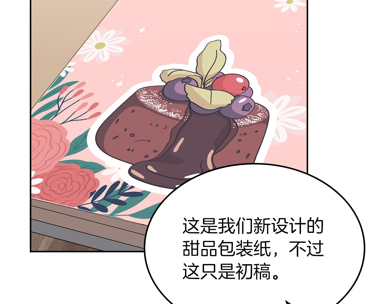 第63话 误会解除174