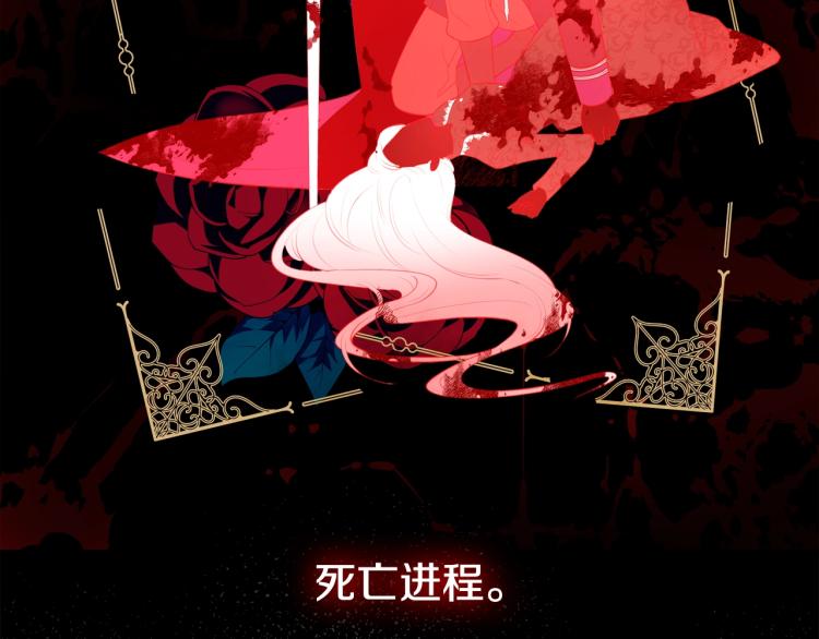 第4话 潜入厨房19