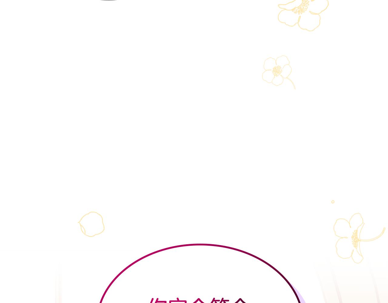 第48话 一起做蛋糕23