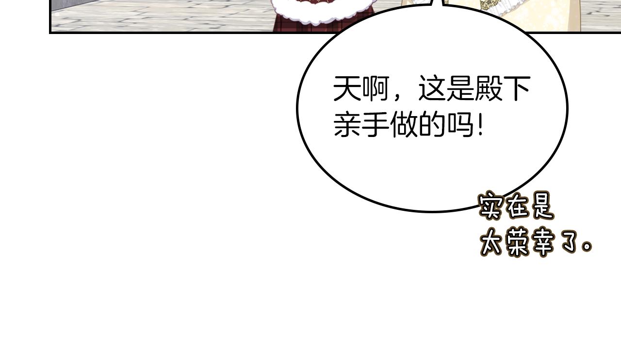 第55话 宴会187