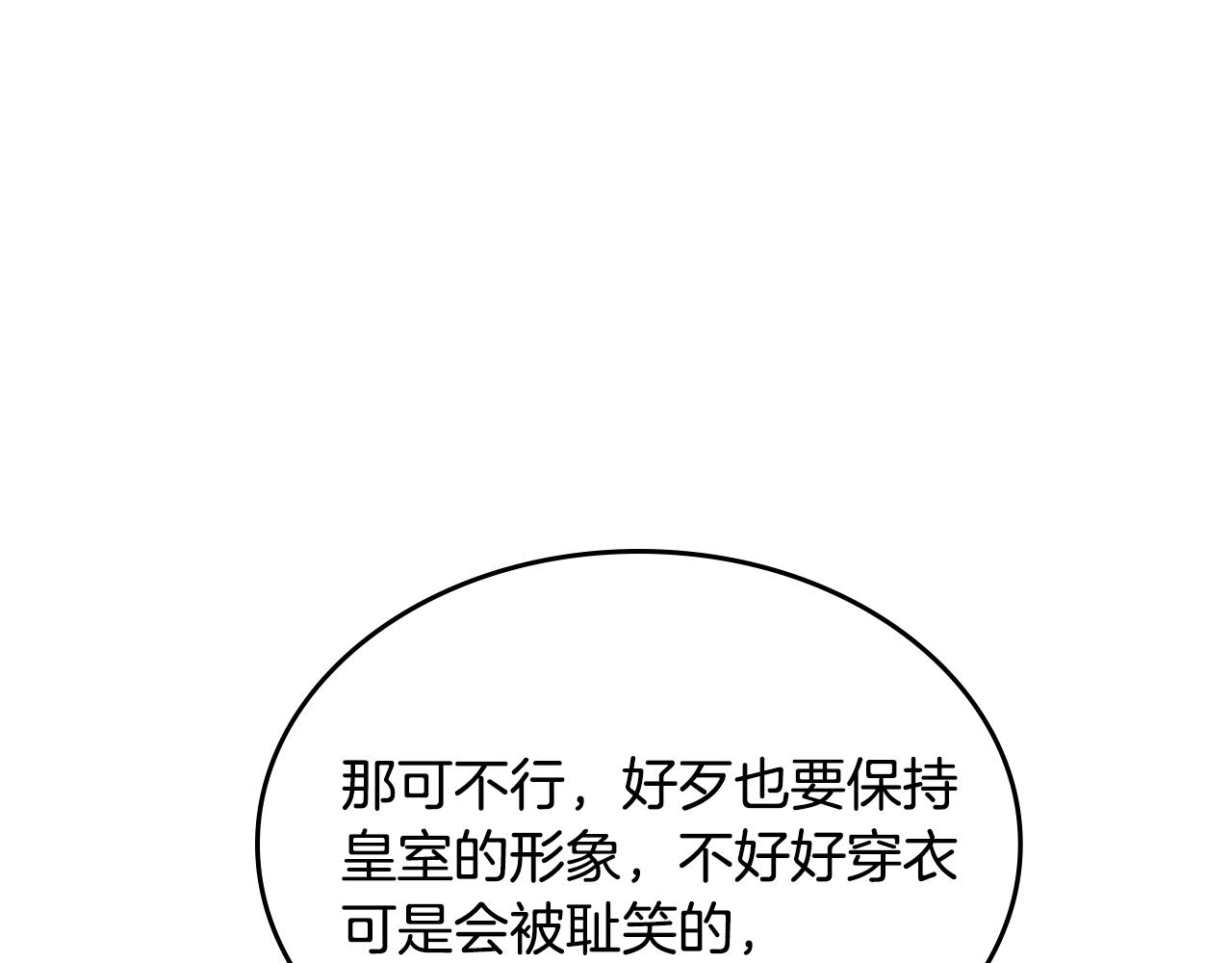 第19话 我的外祖父91