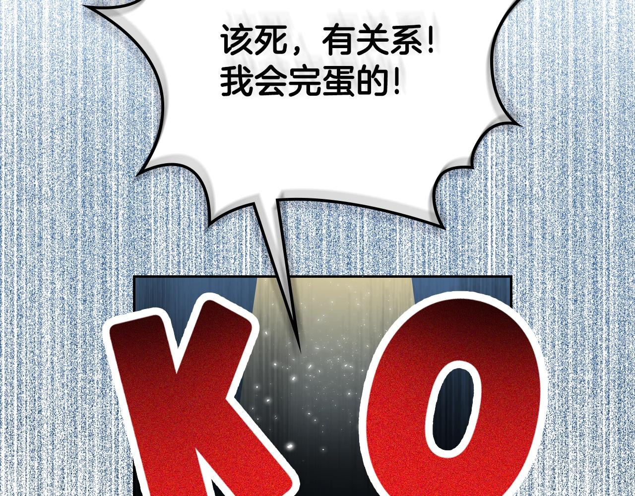 第26话 经商鬼才啊！44