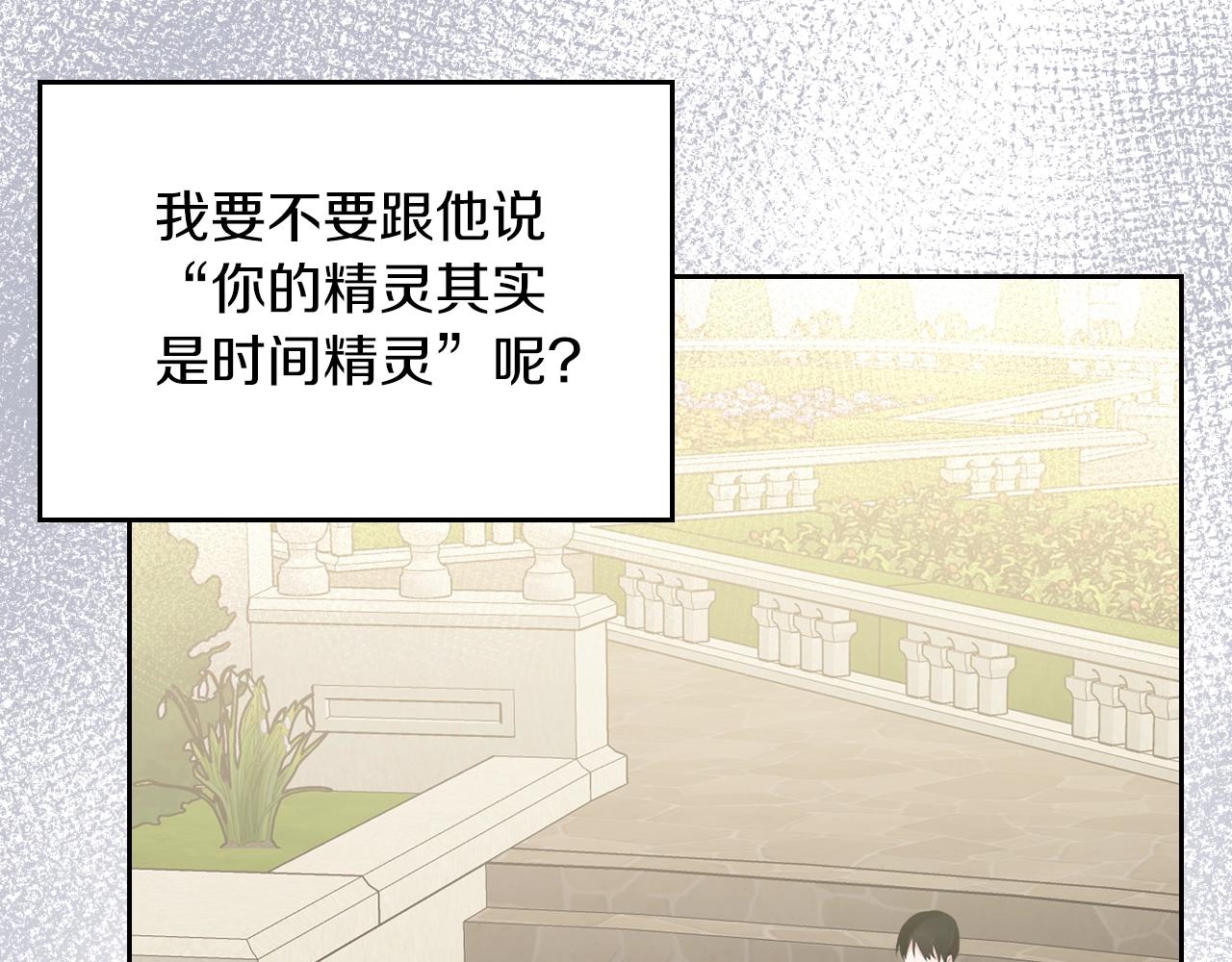 第41话 我抱你44