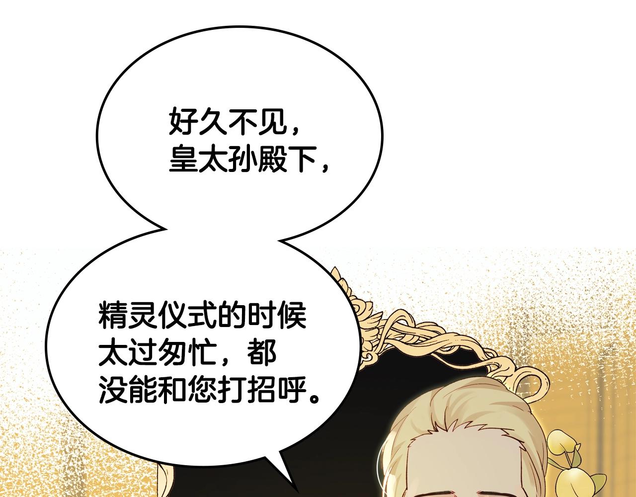 第21话 维护21