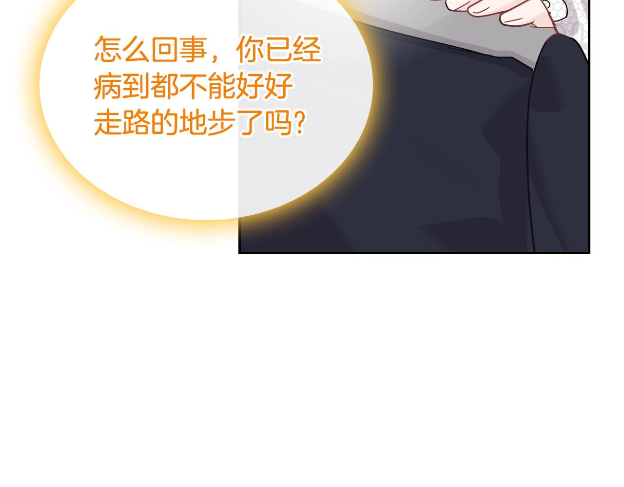 第28话 背背41