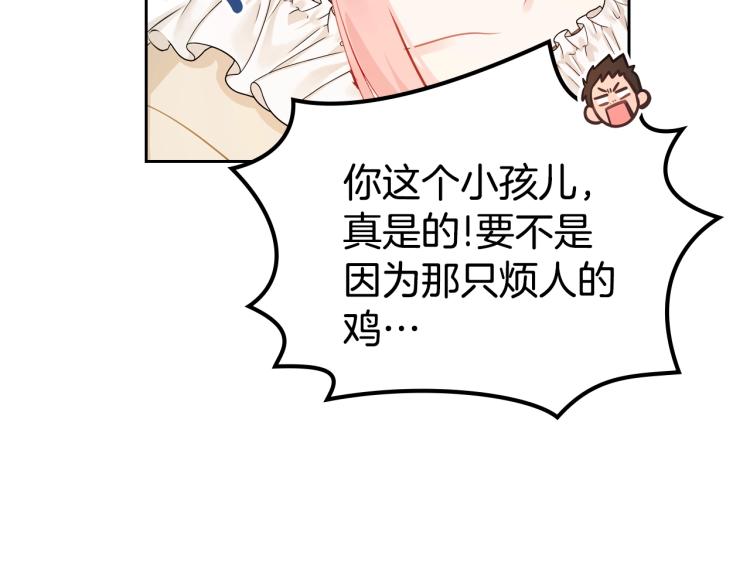 第5话 甜点神秘消失事件33