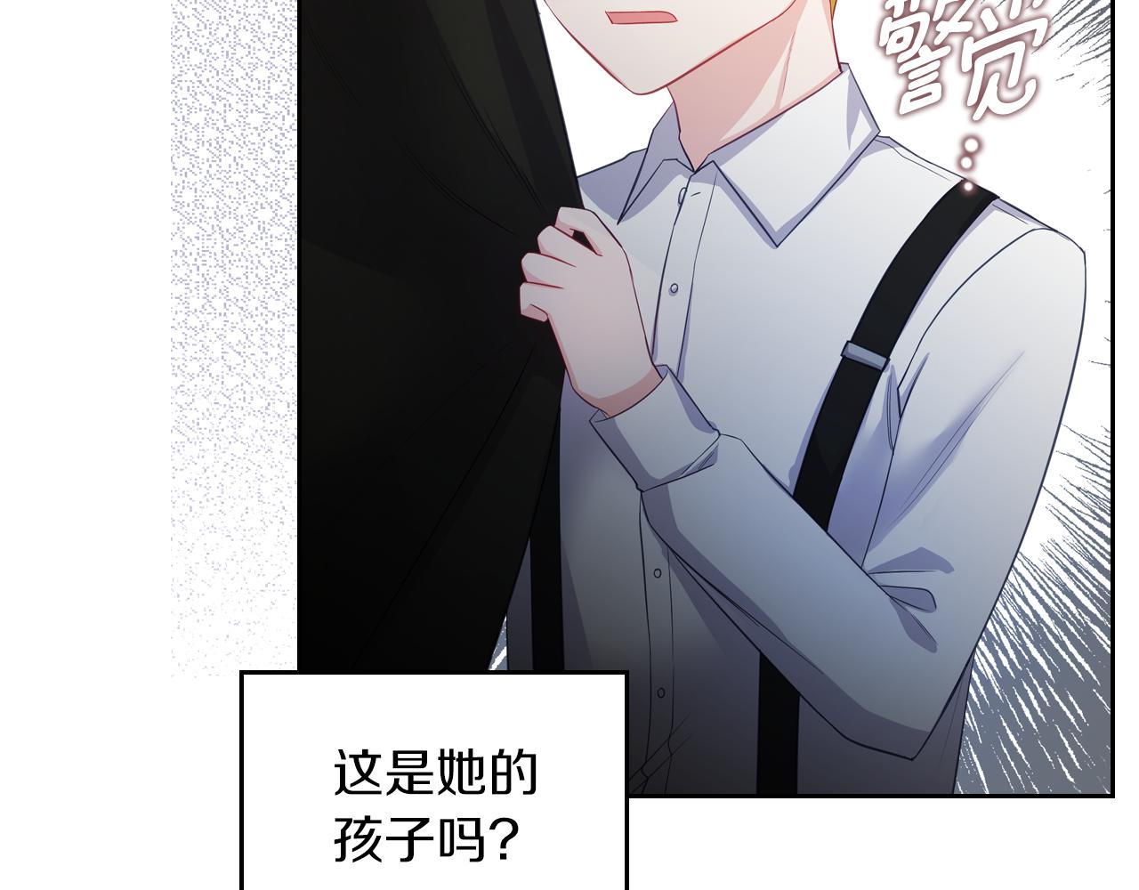 第52话 温柔表哥55