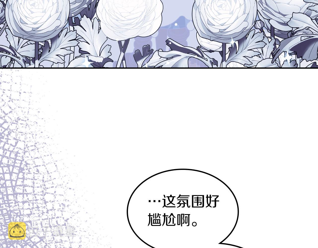 第56话 惊艳四座57