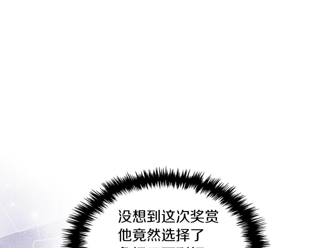 第48话 一起做蛋糕77