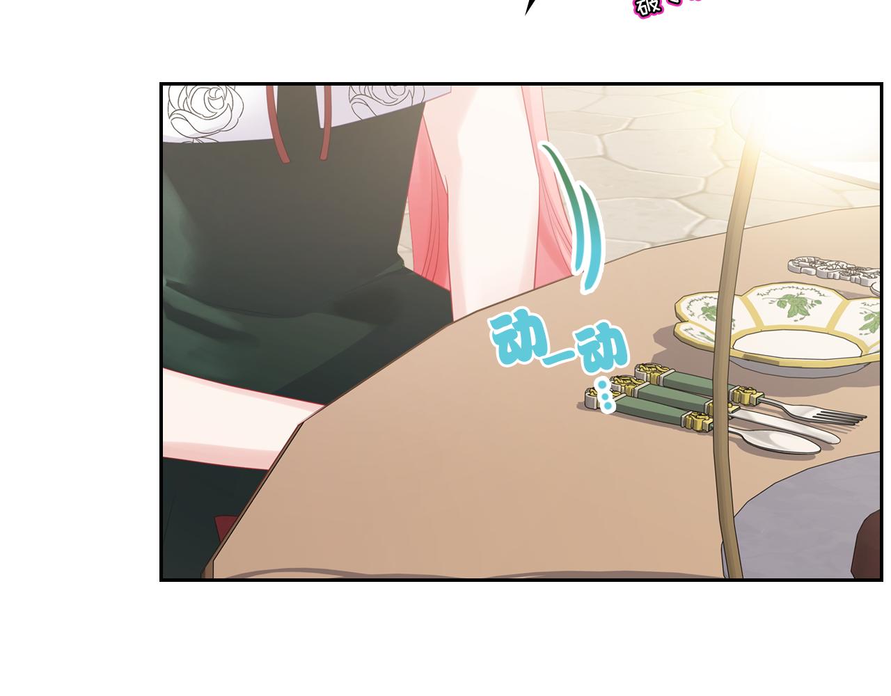 第71话 心愿券12