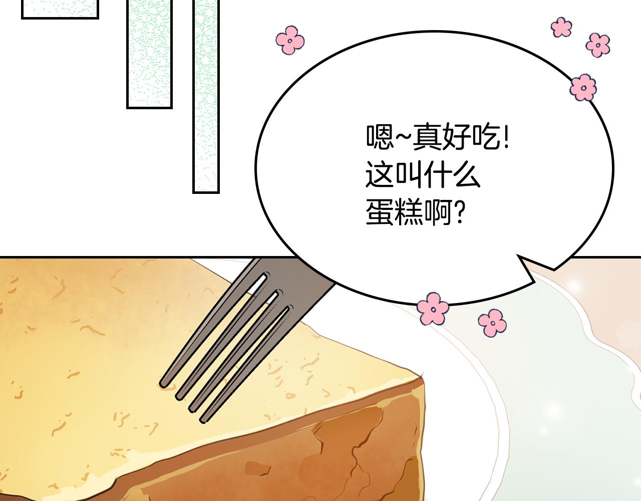 第46话 制造机会152