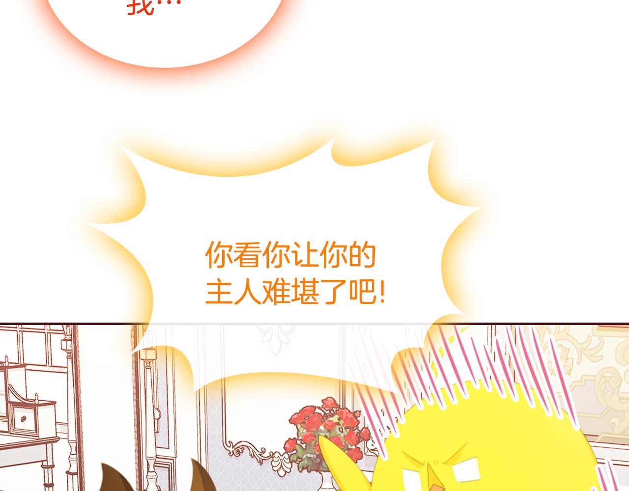 第59话 表哥当媒人62