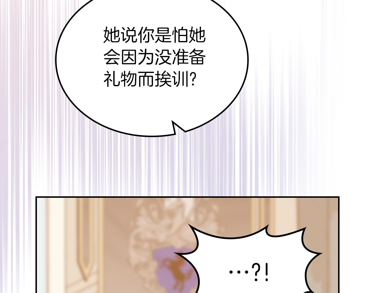 第69话 无价之画172