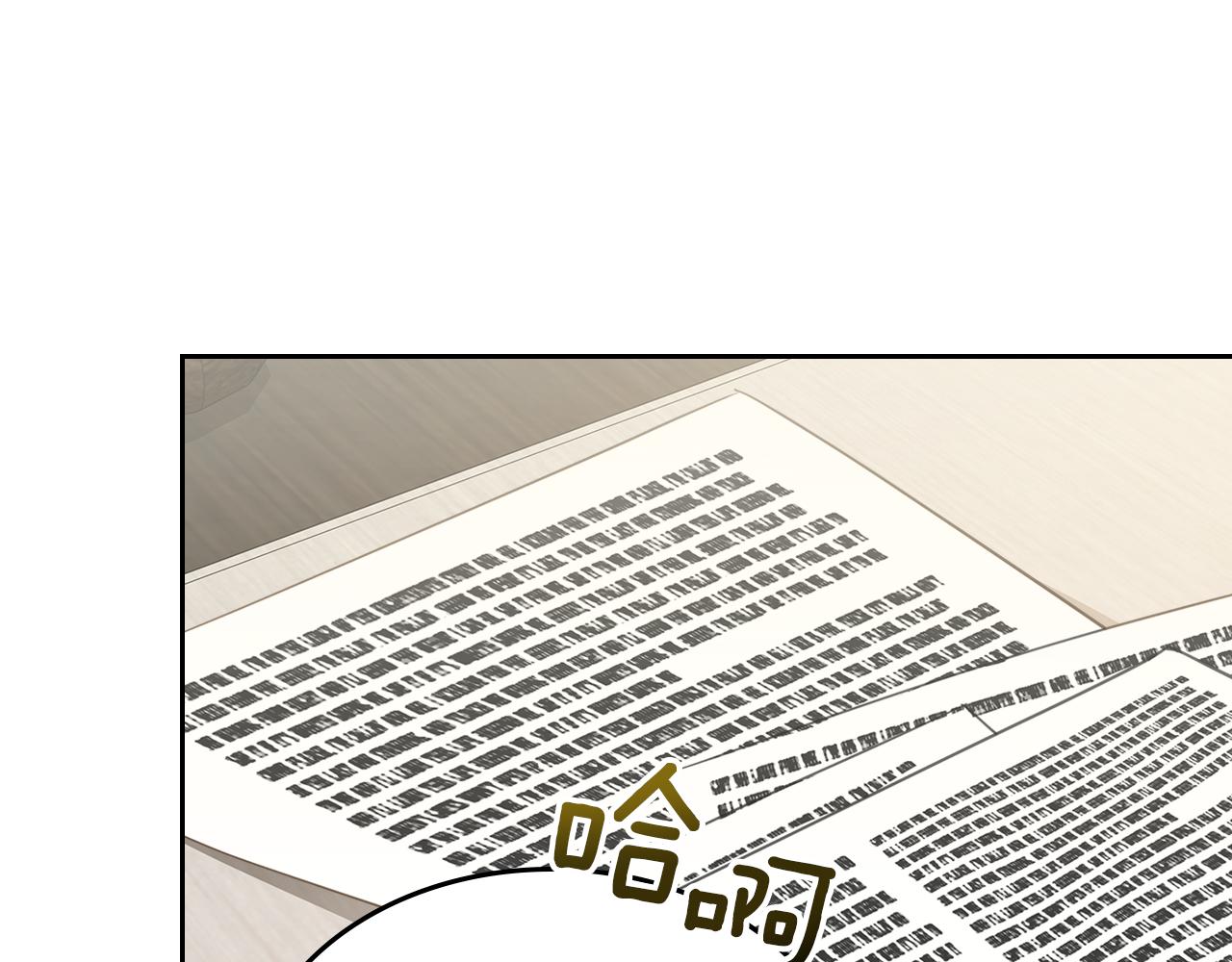 第64话 我究竟是谁？142