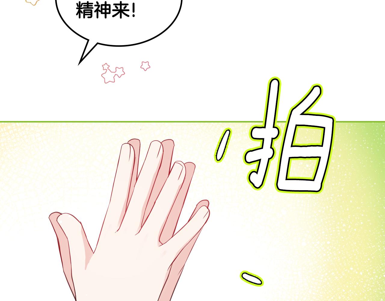 第46话 制造机会113