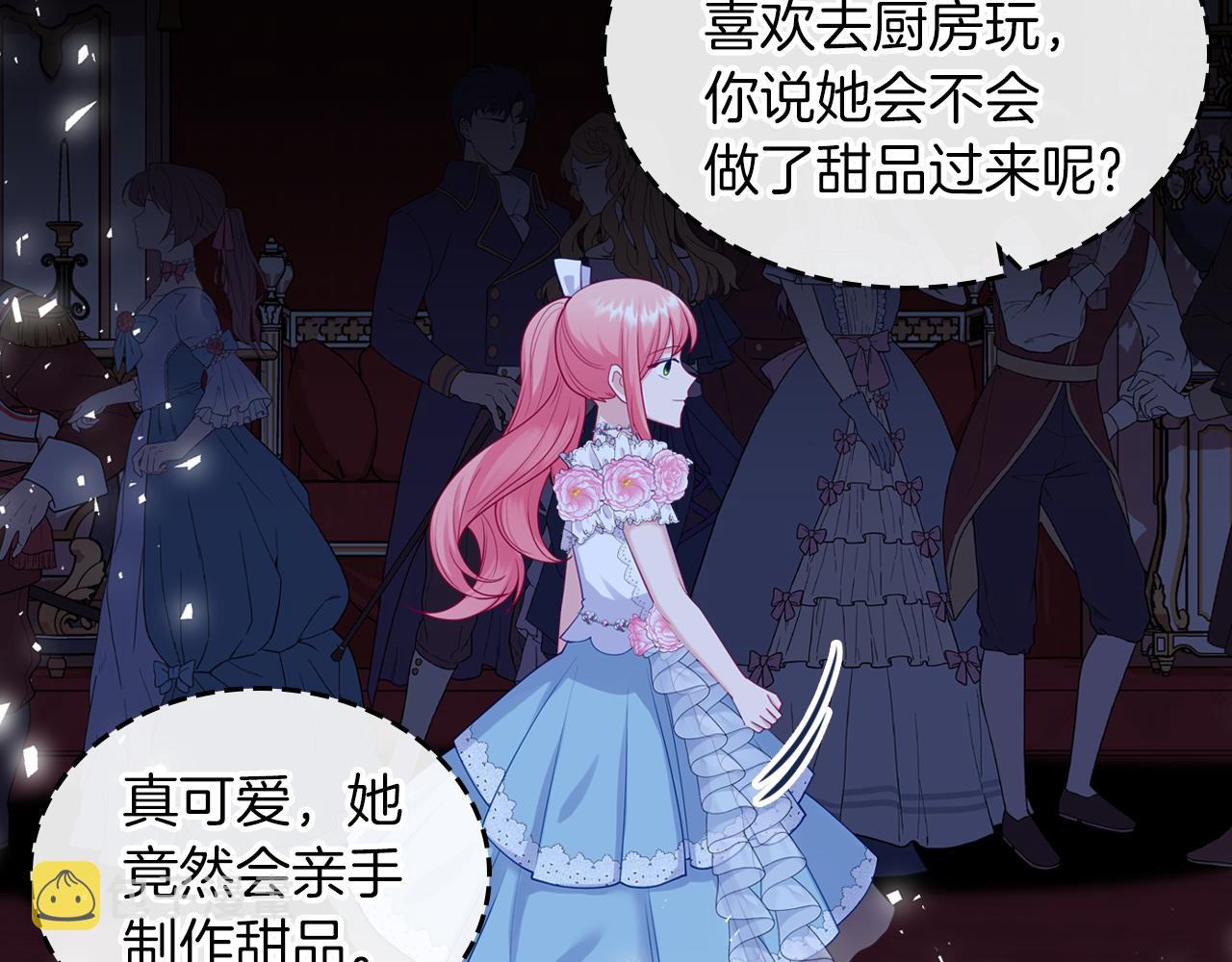 第69话 无价之画58
