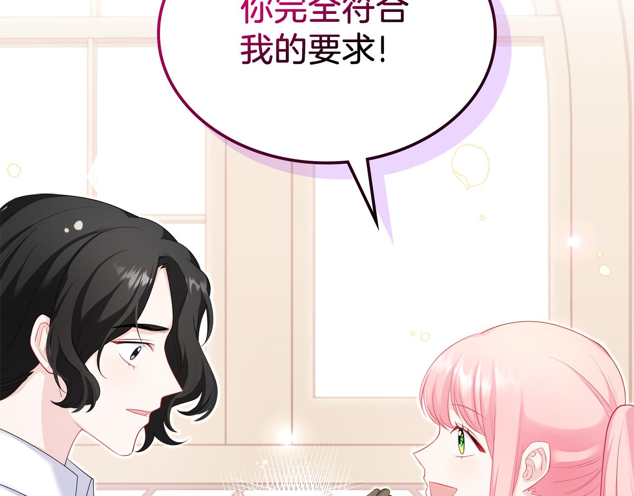 第48话 一起做蛋糕24