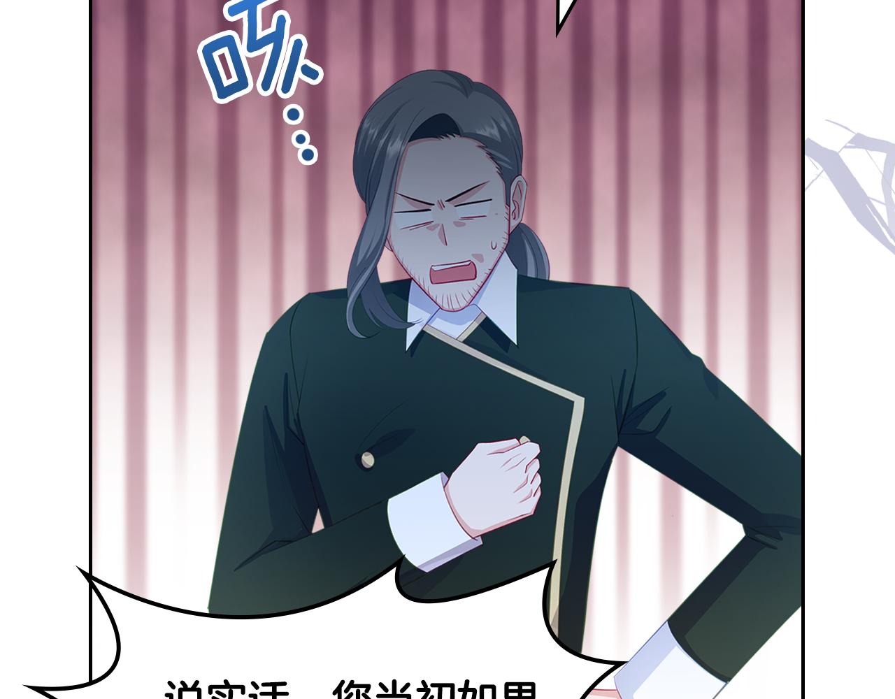 第66话 探访骑士团173