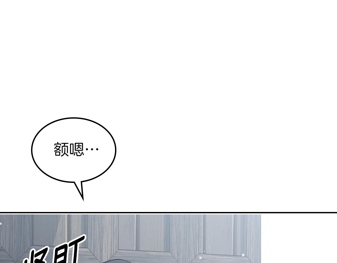 第55话 宴会115