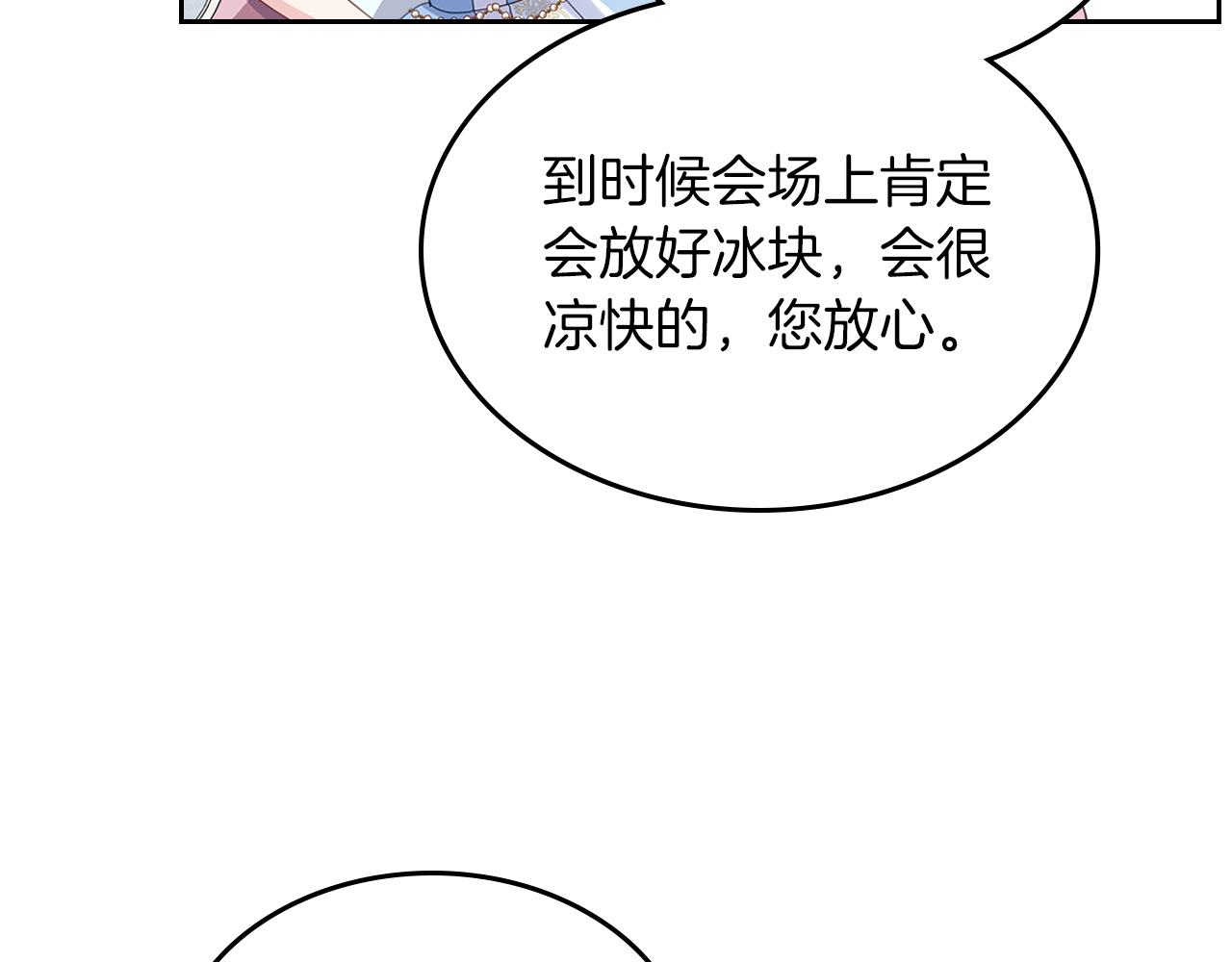 第65话 约定151
