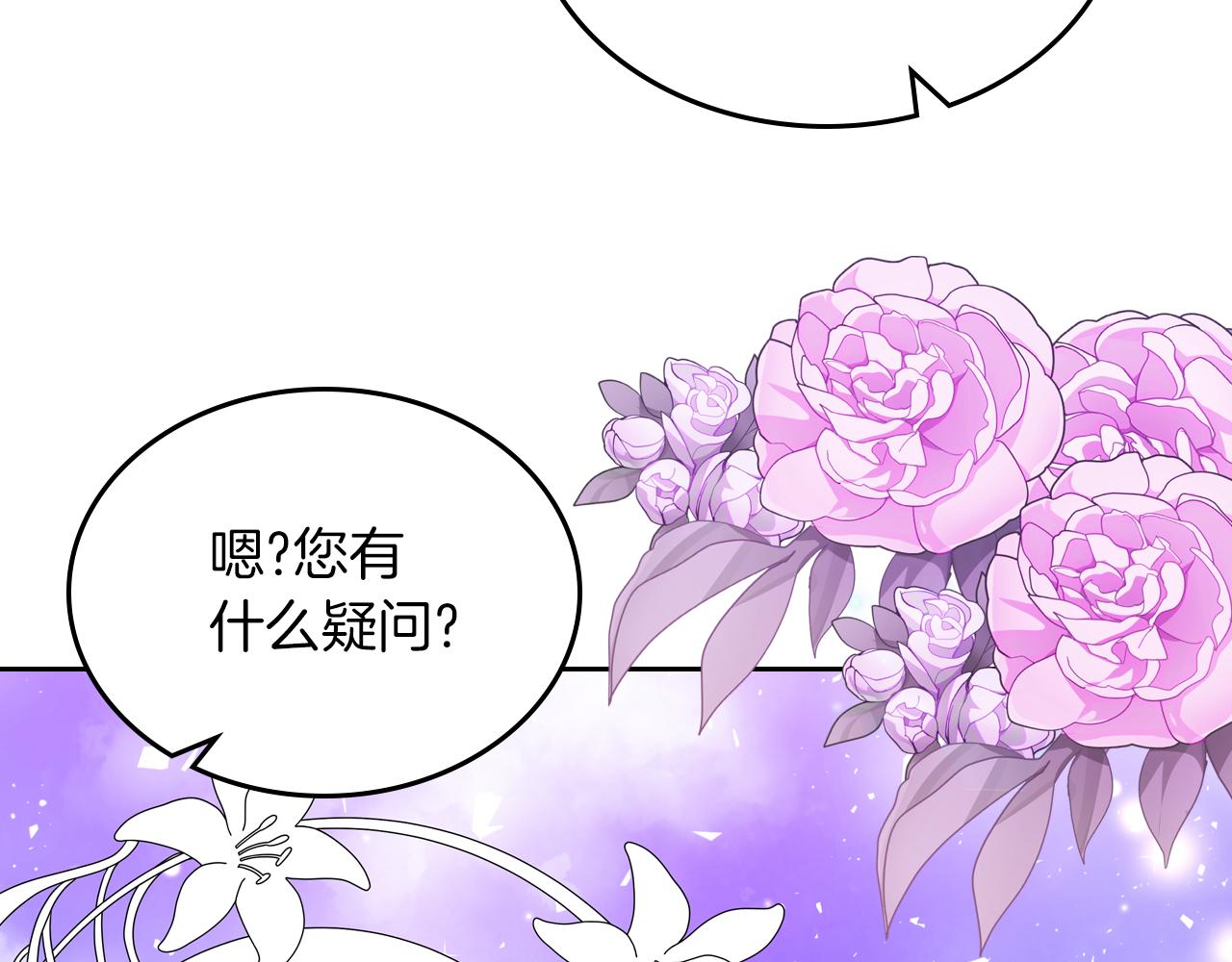第77话 我也一起去112