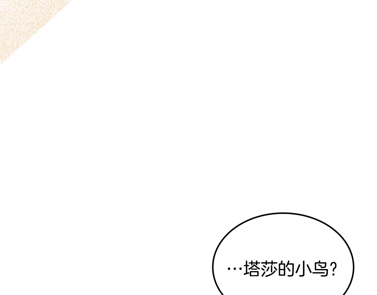 第49话 做我护卫188