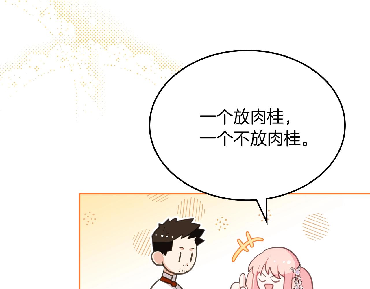 第39话 妥协42