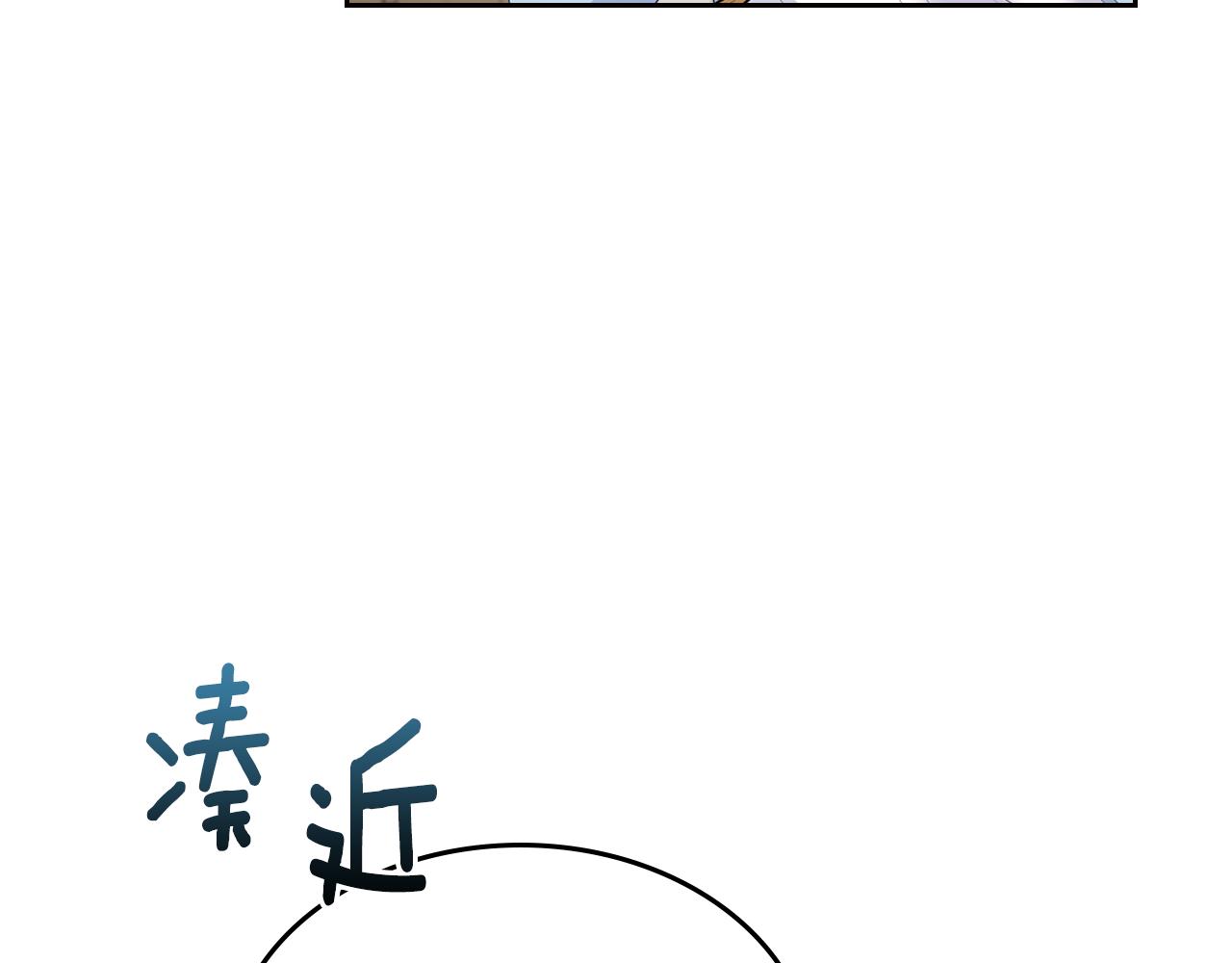 第50话 专属骑士127