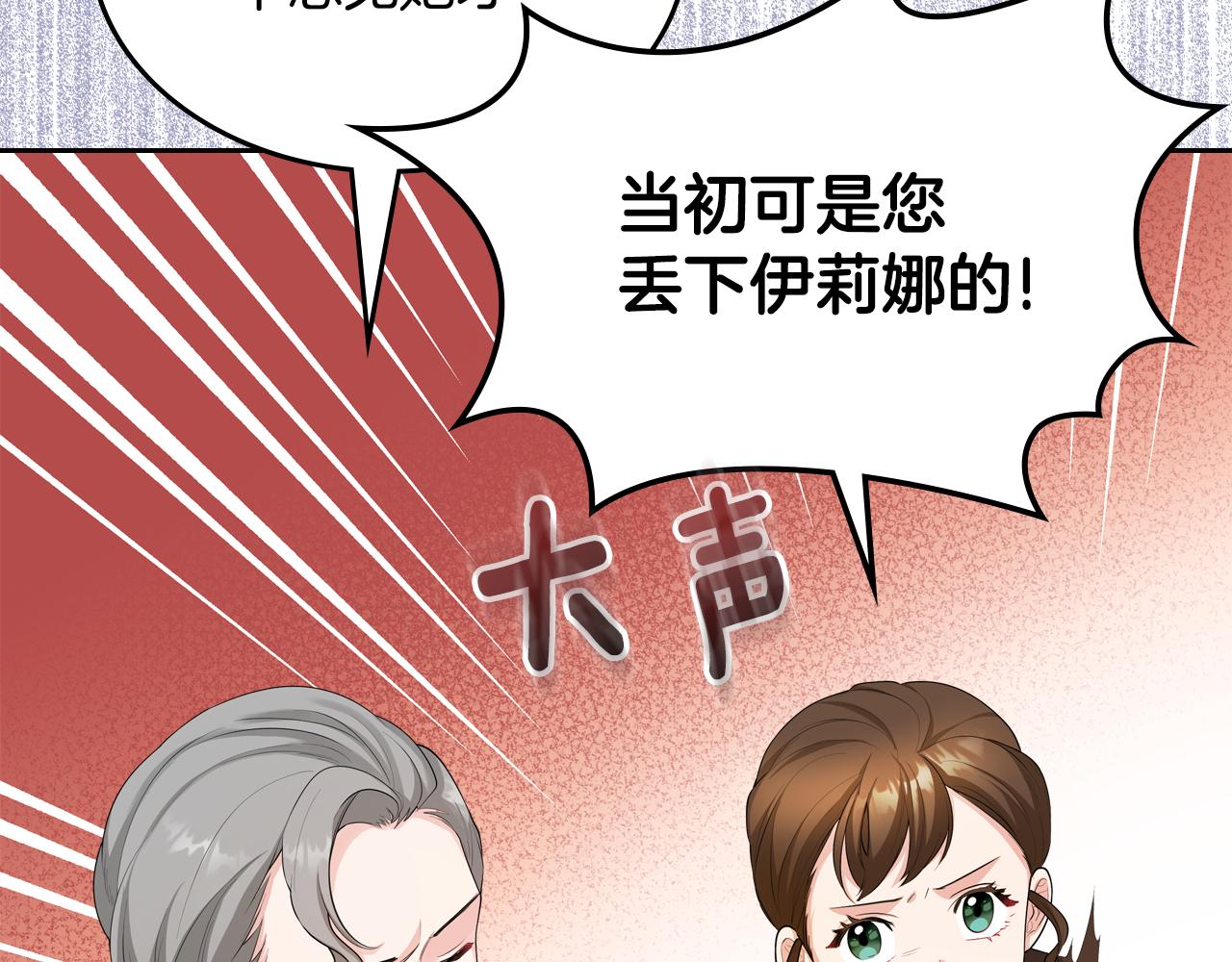 第45话 疼爱126