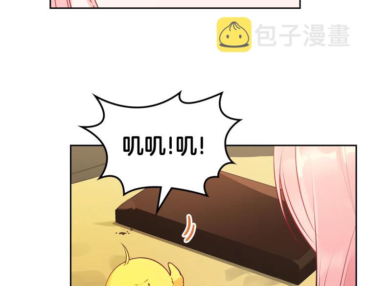 第4话 潜入厨房78