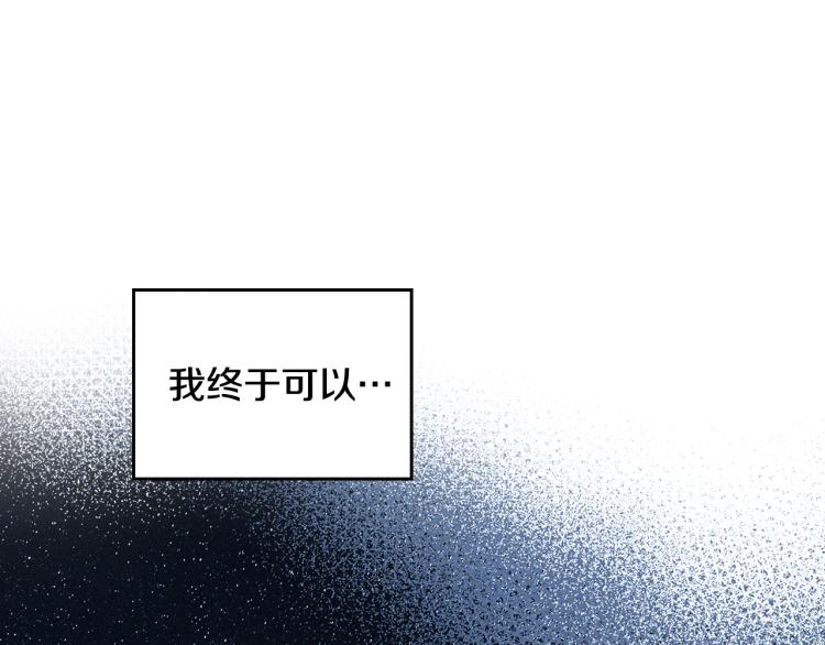 第3话 只是因爲穷…95