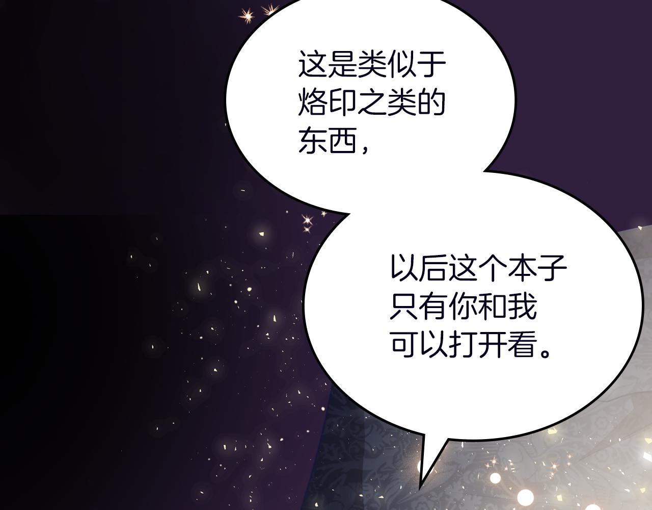 第74话 暖心问候95