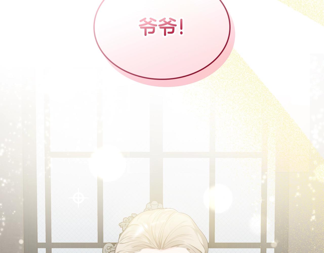 第34话 新的甜点130