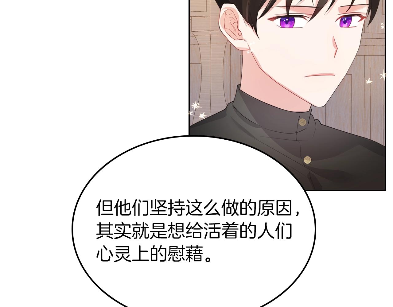 第39话 妥协83