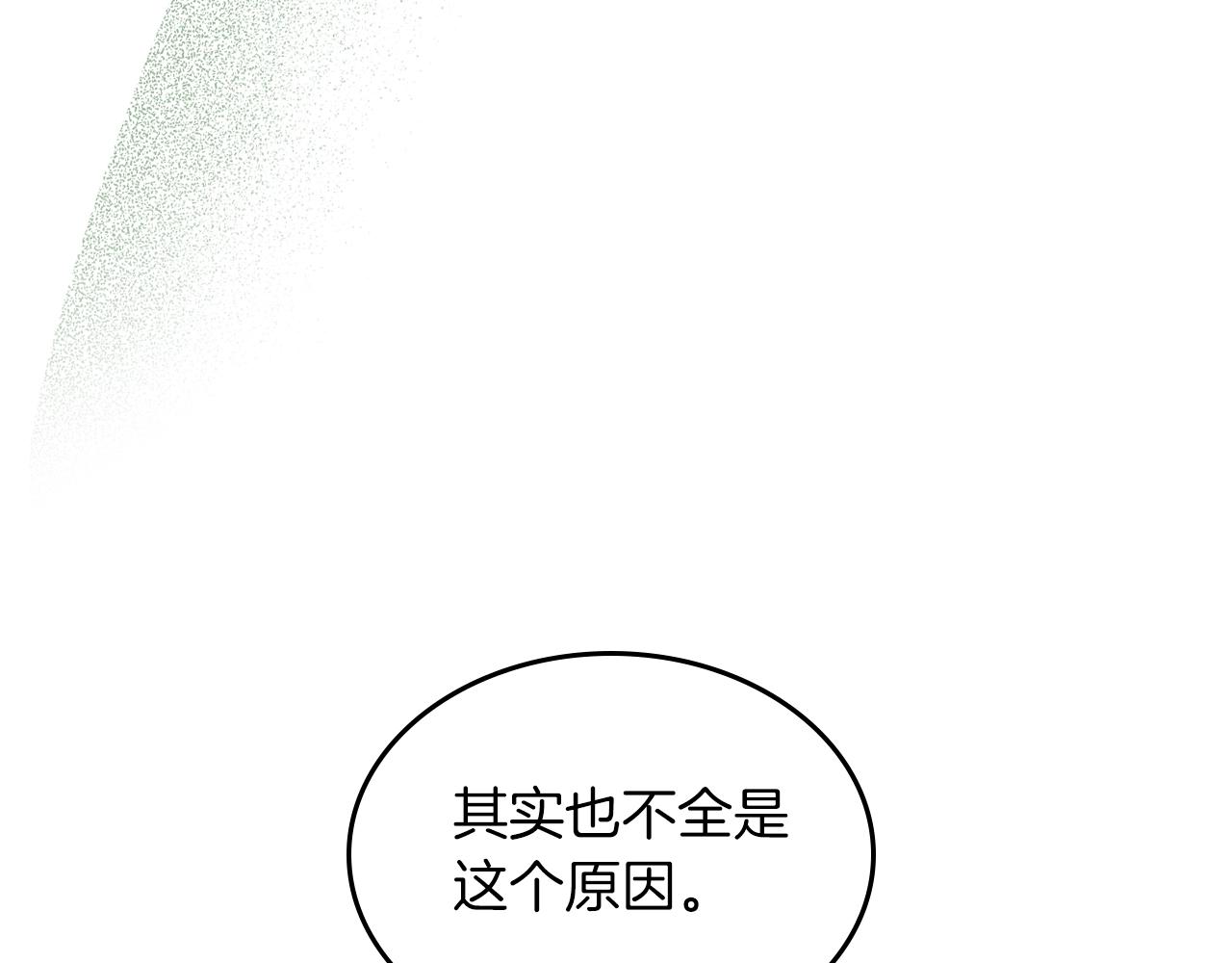 第37话 强行和解36