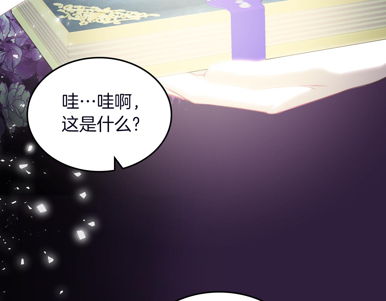 第74话 暖心问候94