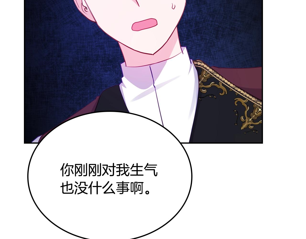 第15话 无法控制121
