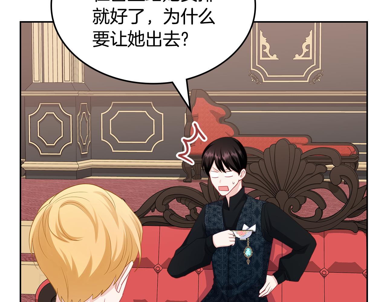 第59话 表哥当媒人172