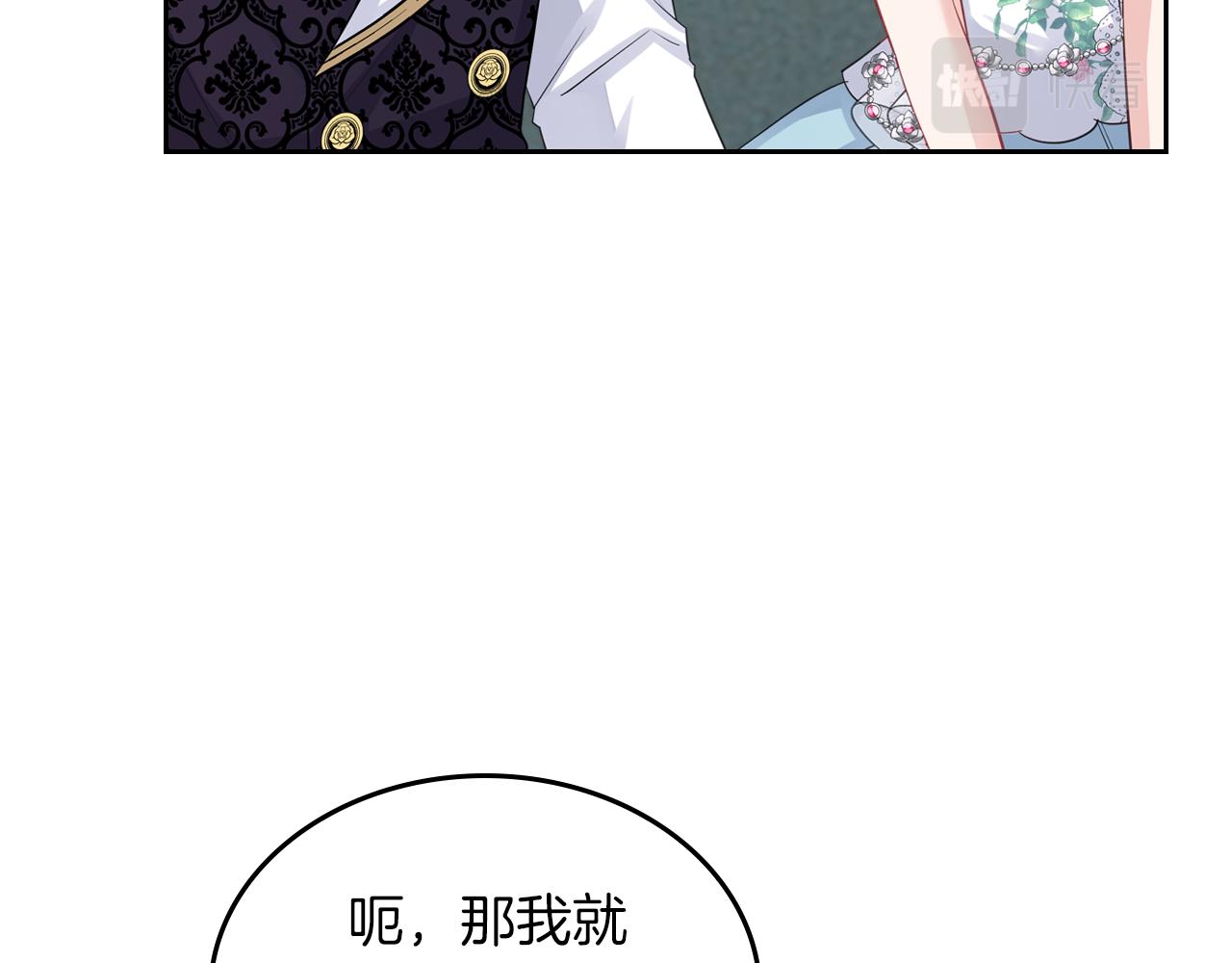 第70话 台球大战90