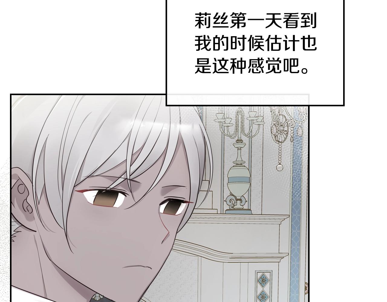 第33话 罪恶？13