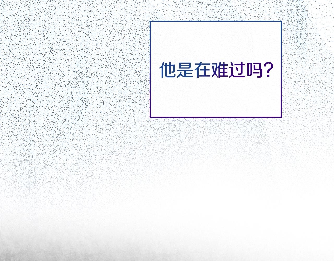 第15话 无法控制134