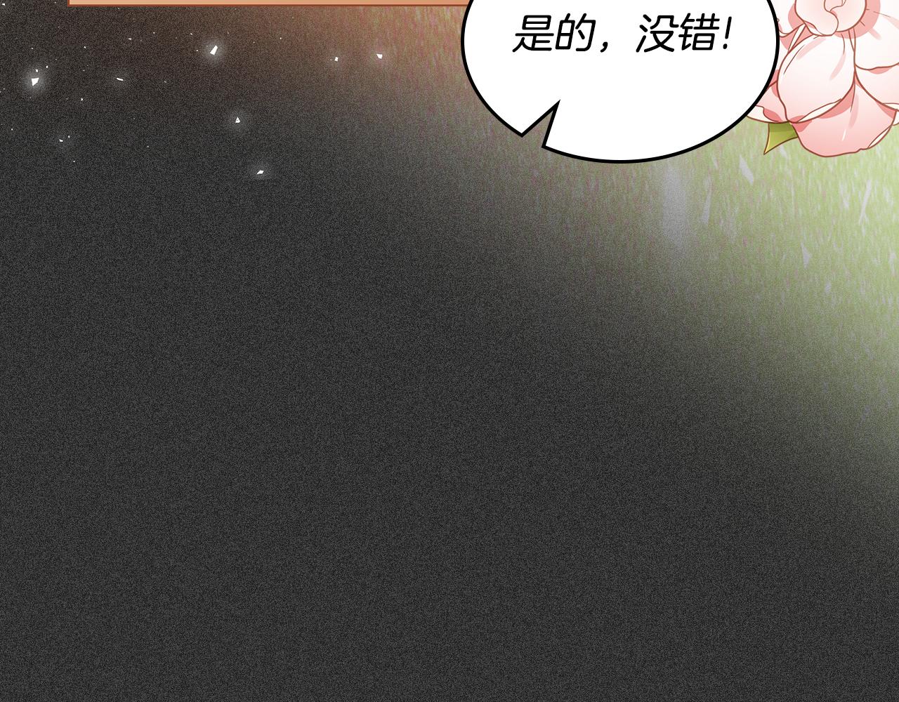 第57话 骑马回宫91