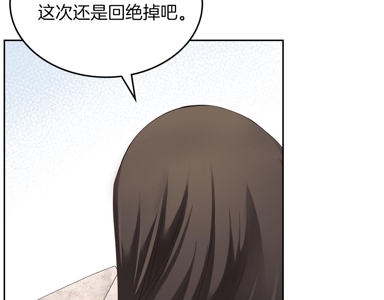 第53话 甜蜜日常181