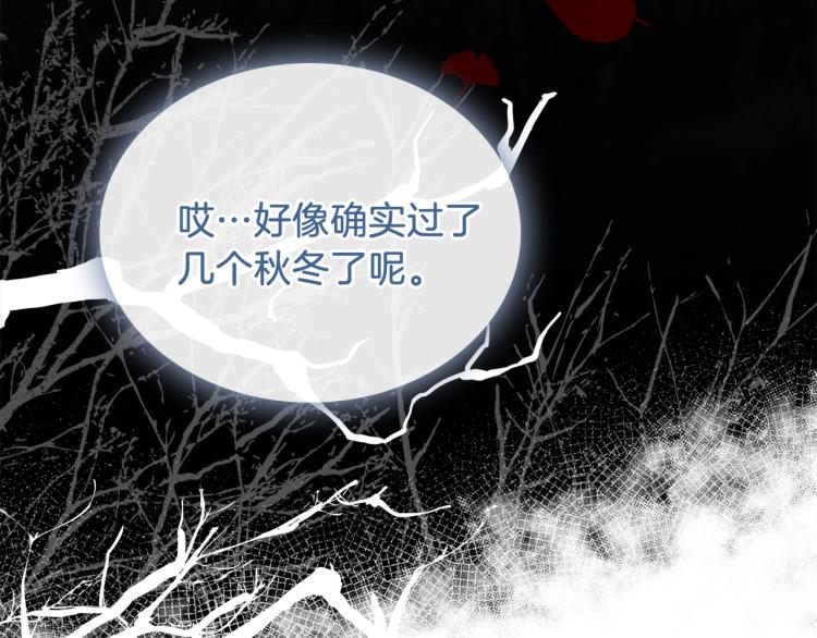 第7话 人间水蜜桃94