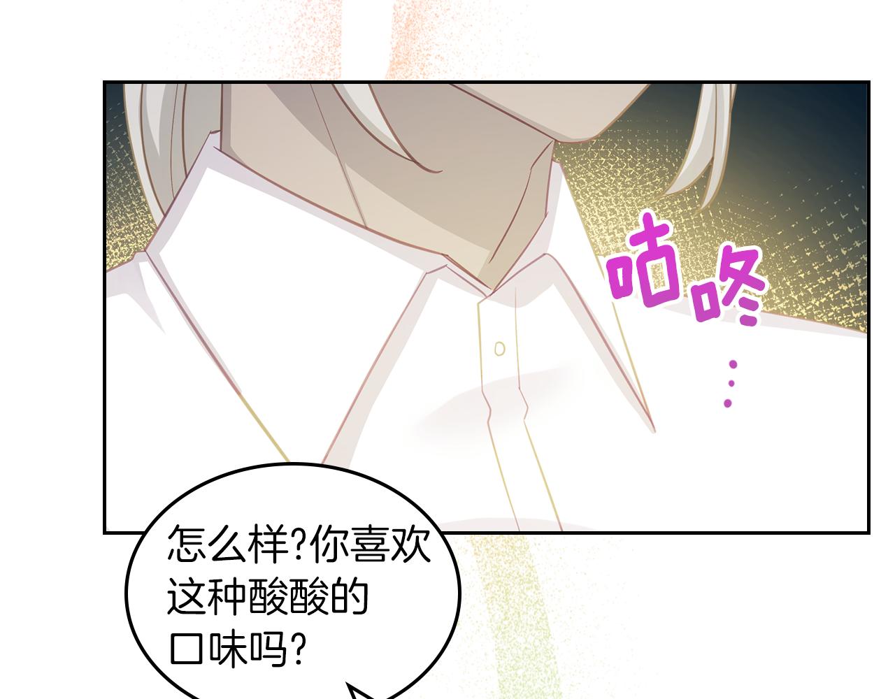 第66话 探访骑士团81