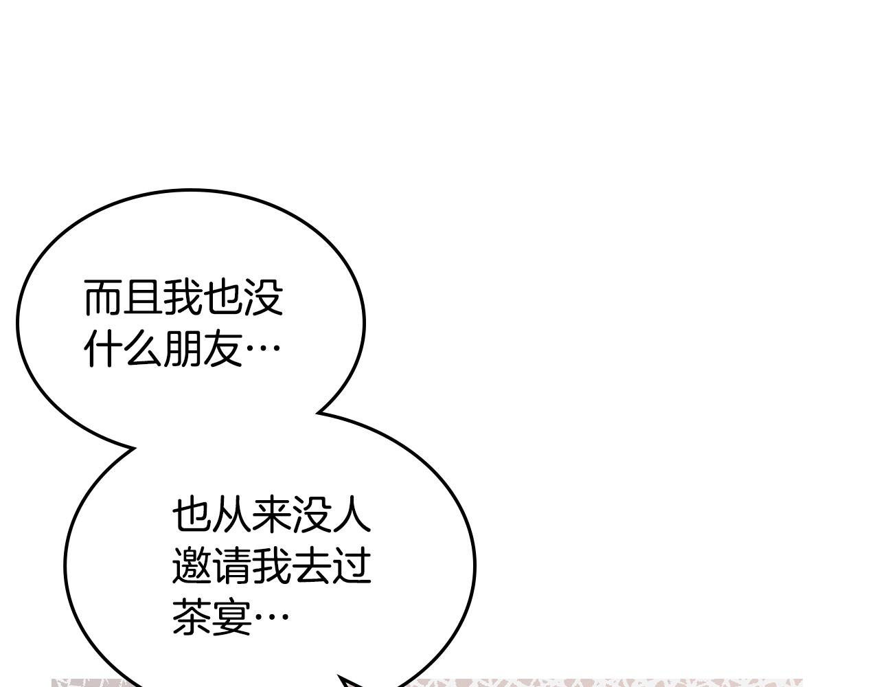 第58话 难道是庆功144