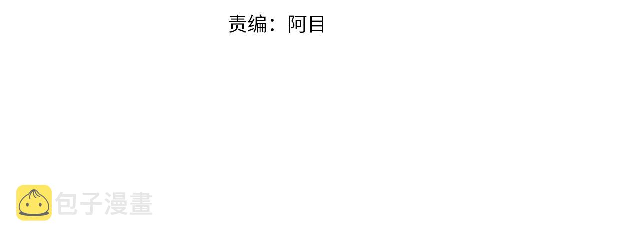第26话 经商鬼才啊！3