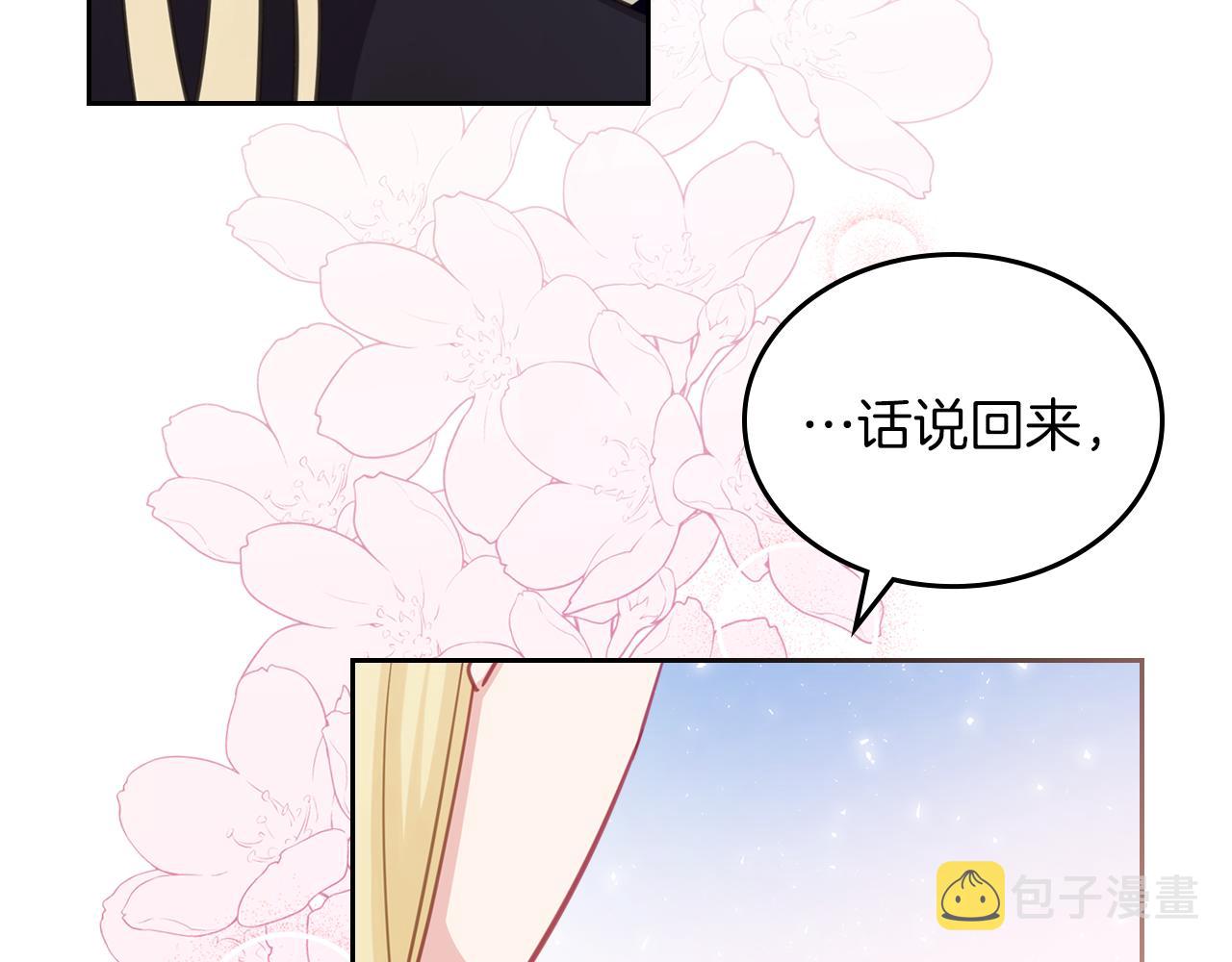 第76话 画展51