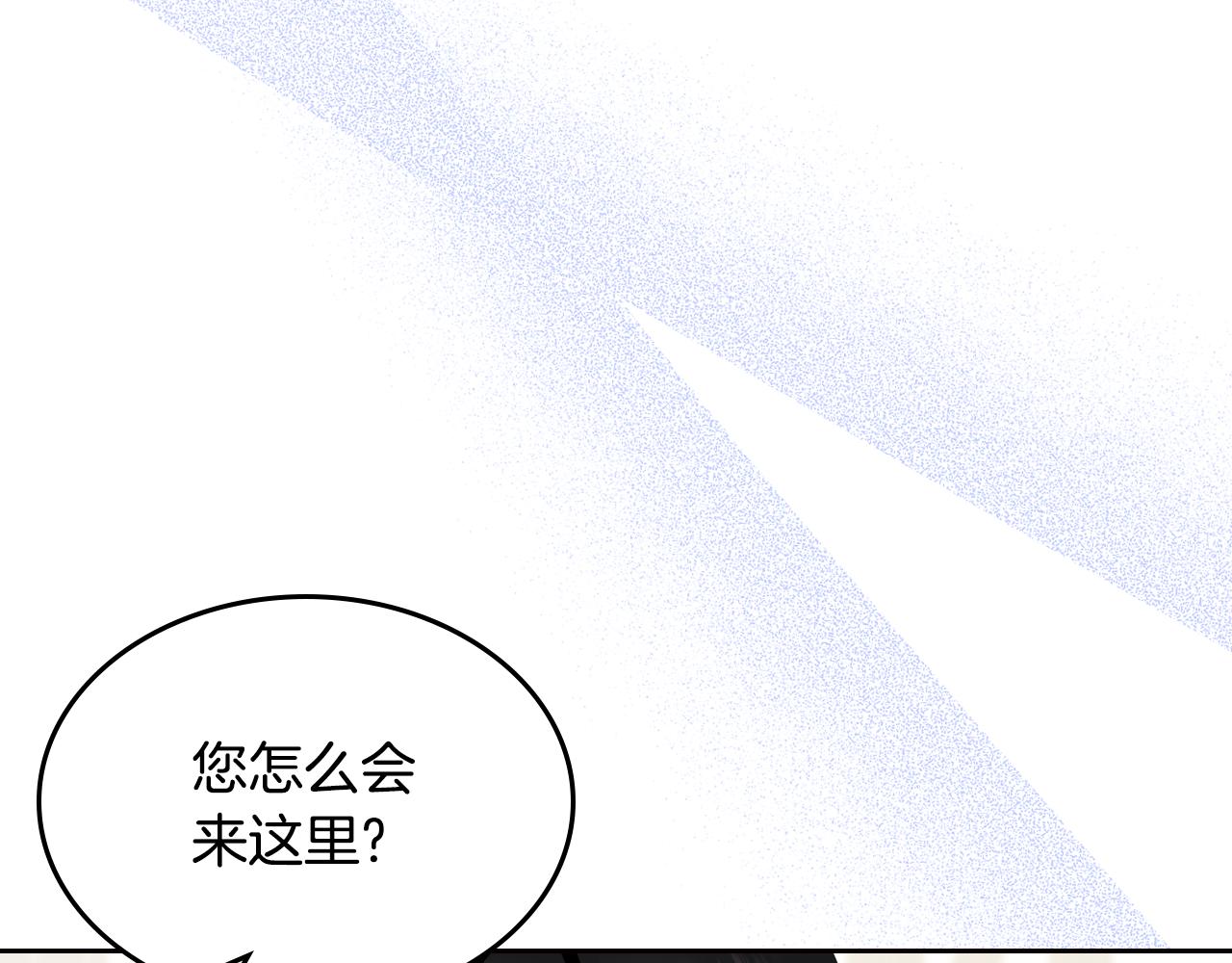 第47话 搞定他133